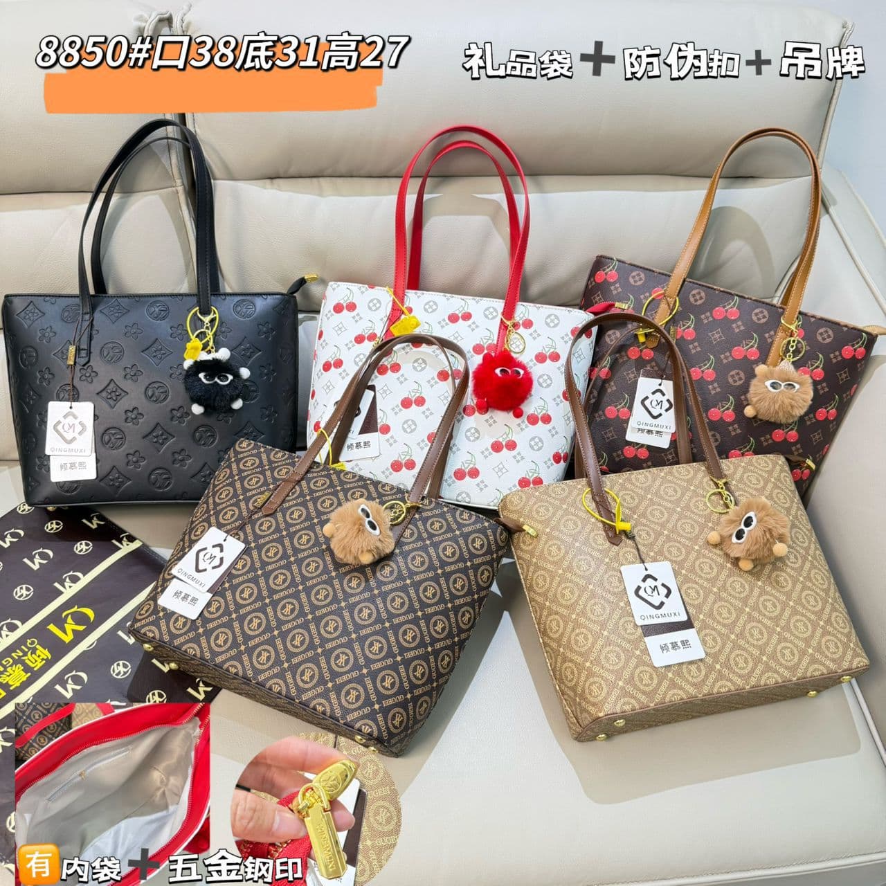 Character design Tothe Bag with Labubu👹