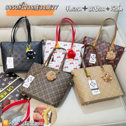 Character design Tothe Bag with Labubu👹